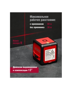 Купить Лазерный нивелир Tamirat 91 138 ttmt-unl-01-2 91138  в E-mobi