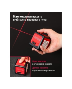 Купить Лазерный нивелир Tamirat 91 138 ttmt-unl-01-2 91138  в E-mobi