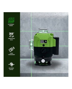 Купить Профессиональный лазерный уровень LT L16-360S + штатив 4.8 м + тренога 1.5 м усиленная + приемник (отражатель) лазерного луча L16-360S/4.8м/1.5м-УС/ОТР  в E-mobi