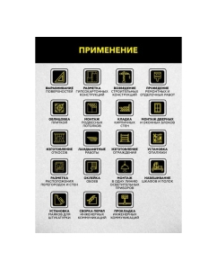 Купить Лазерный уровень TECHNICOM TC-LL35G  в E-mobi