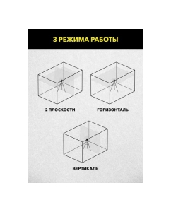 Купить Лазерный уровень TECHNICOM TC-LL35G  в E-mobi