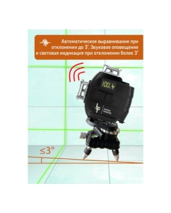 Купить Профессиональный лазерный уровень LT L16-360М + штанга распорная 3.6м L16-360M/3.6м  в E-mobi