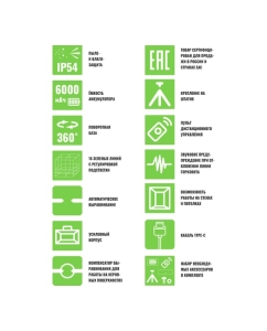 Купить Профессиональный лазерный уровень LT L16-360Z + штатив 4.8 м + тренога 1.5 м усиленная + приемник (отражатель) лазерного луча L16-360Z/4.8м/1.5м-УС/ОТР  в E-mobi
