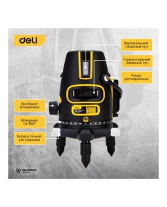 Купить Лазерный уровень DELI DL332305 5D (Время работы 4ч, угол +/-3 град, самовыравнивание, зелёный луч) 102967  в E-mobi