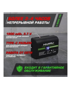 Купить Лазерный нивелир HIBIRU V-Basic 4001  в E-mobi