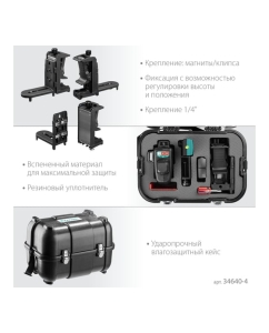 Купить Лазерный нивелир KRAFTOOL LL-3D-4 360 градусов, 20м, 70м, детектор 34640-4  в E-mobi