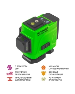 Купить Лазерный уровень МЕГЕОН 77907 к0000038036  в E-mobi