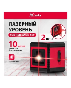 Купить Лазерный уровень MTX xqb red basic set, 10 м, красный луч, батарейки, резьба 1/4" 35018  в E-mobi