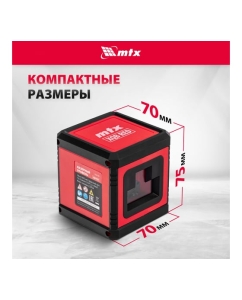 Купить Лазерный уровень MTX xqb red basic set, 10 м, красный луч, батарейки, резьба 1/4" 35018  в E-mobi