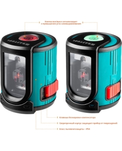 Купить Лазерный нивелир Kraftool CL 20 #4 34700-4_z01  в E-mobi
