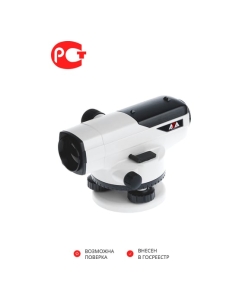 Купить Профессиональный комплект ADA нивелир PROF X32, рейка STAFF 5, штатив Light S А00119_К1  в E-mobi