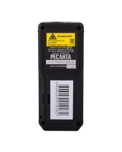 Купить Дальномер Ресанта ДЛ-30 61/10/519  в E-mobi