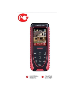Купить Профессиональный лазерный дальномер ADA Cosmo 150 Video А00475  в E-mobi
