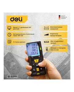 Купить Лазерный дальномер DELI DL4169 102962  в E-mobi