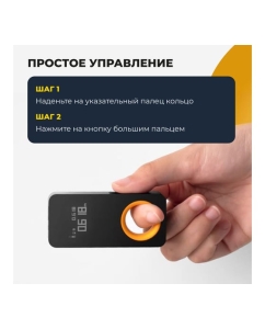 Купить Дальномер HOTO Smart laser measure HTE0002EU  в E-mobi
