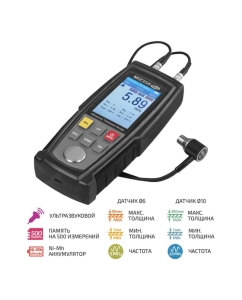 Купить Ультразвуковой толщиномер МЕГЕОН 19270 к0000036638  в E-mobi
