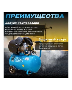 Купить Компрессор DGM AC-254  в E-mobi