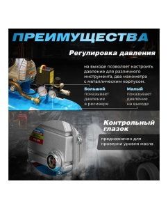 Купить Компрессор DGM AC-2101  в E-mobi