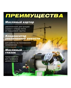 Купить Компрессор ECO AE-1005-3  в E-mobi