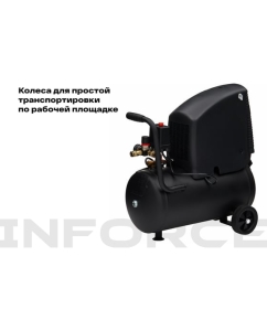 Купить Безмасляный компрессор (24 л; 8 бар; 220 л/мин) Inforce OCX-24L 04-06-32  в E-mobi