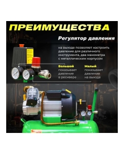 Купить Компрессор ECO AE-502-3  в E-mobi
