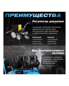 Купить Компрессор DGM AC-450F безмасляный DG2720-5  в E-mobi