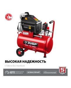 Купить Безмасляный компрессор 1500 Вт,  200 л/мин ЗУБР КП-200-24 Н6  в E-mobi