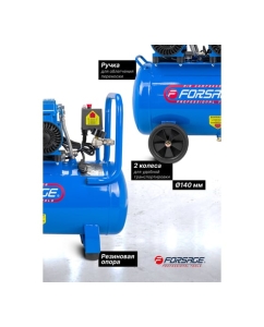 Купить Компрессор поршневой с прямым приводом Forsage 4 цилиндра,безмасляный(ресивер 50л, 2.2 кВт, 8 бар, 420л/м, 230В) F-V30/50 OIL FREE(59215)  в E-mobi