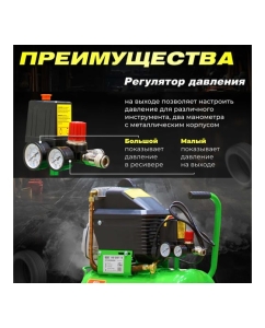 Купить Компрессор ECO AE-251-4  в E-mobi