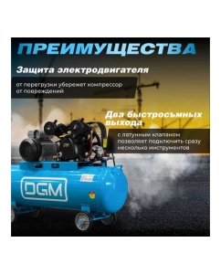 Купить Компрессор DGM AC-2100B DG2720-2  в E-mobi