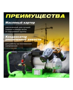 Купить Компрессор ECO AE-705-3  в E-mobi