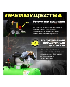 Купить Компрессор ECO AE-705-3  в E-mobi