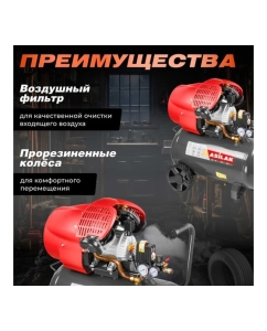 Купить Компрессор ASILAK SLA-544 коаксиальный AS2840-2  в E-mobi
