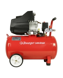 Купить Воздушный компрессор Энергомаш 1500 Вт ВК-50  в E-mobi