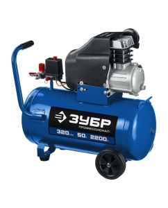 Купить Воздушный компрессор ЗУБР Профессионал 320 л/мин, 50 л, 2200 Вт, КПМ-320-50  в E-mobi