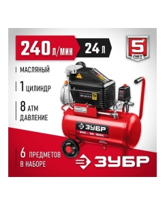 Купить Воздушный компрессор ЗУБР с набором аксессуаров, 240 л/мин, 24 л, 1500 Вт, 6 предметов КПМ-240-24 Н6  в E-mobi