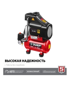 Купить Безмасляный воздушный компрессор ЗУБР 200 л/мин, 1500 Вт КП-200-6  в E-mobi