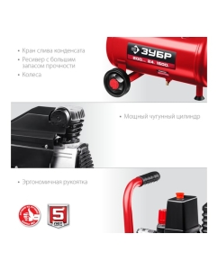 Купить Безмасляный воздушный компрессор 200 л/мин ЗУБР КП-200-24  в E-mobi