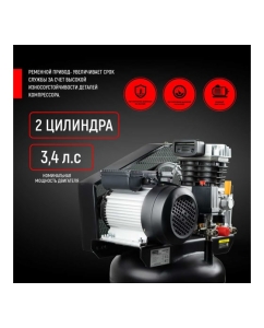 Купить Компрессор VERTON Air AC-100/420V вертикальный бак, масляный ременной 420л/мин,100л,12бар, 2,5кВт, 230В, рапид 01.12210.13370  в E-mobi