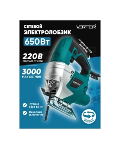 Купить Электролобзик сетевой VERTER 680 Вт, число ходов/мин 0-3000, глубина пропила дерева 65 мм VER99188  в E-mobi