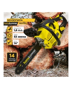 Купить Бензопила Hanskonner HGC1214  в E-mobi