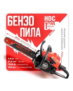 Купить Бензопила HDC HD-C180 шина 35 см (14), 3/8 LP, 1.3 мм, 50 зв.HD6210-2  в E-mobi
