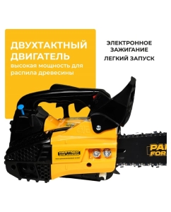 Купить Бензопила PARTNER FOR GARDEN GS-300 2899  в E-mobi