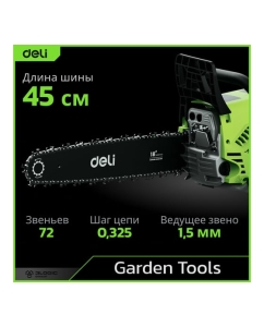 Купить Бензопила цепная DELI (2300Вт/ 3,1 л.с, шина 45см, двигатель 45 см3) DE-LJ18-1 145422  в E-mobi