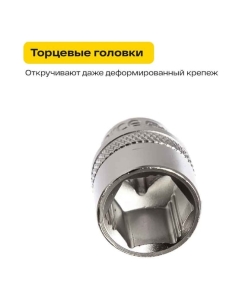 Купить Набор инструментов Inforce 108 предметов 1/2&quot;, 1/4&quot;, Сталь Cr-V, Профессиональный, 06-07-12  в E-mobi