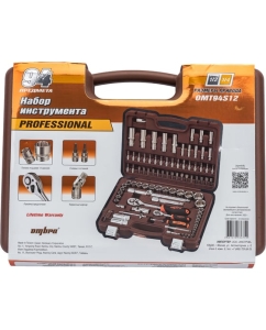 Купить Набор инструмента для автомобиля с 12-гр. головками 1/2"DR и 1/4"DR, 94 предмета Ombra OMT94S12  в E-mobi