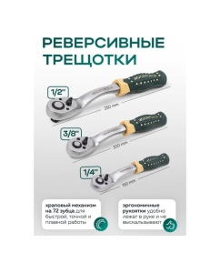 Купить Набор инструментов Rockforce 1/2&quot; 1/4&quot; 3/8&quot; с 6-гранными головками 216 предметов RF-38841 /Premium/(47698)  в E-mobi