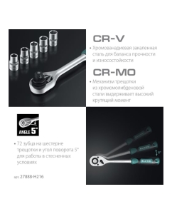 Купить Универсальный набор инструмента KRAFTOOL X drive 216 предм. (1/2"+3/8"+1/4") 27888-H216  в E-mobi