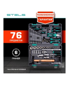 Купить Набор инструментов STELS 1/2&quot;, 1/4&quot;, CrV, пластиковый кейс, 76 предметов 14104  в E-mobi