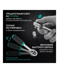 Купить Набор инструментов STELS 1/2&quot;, 1/4&quot;, CrV, пластиковый кейс, 76 предметов 14104  в E-mobi